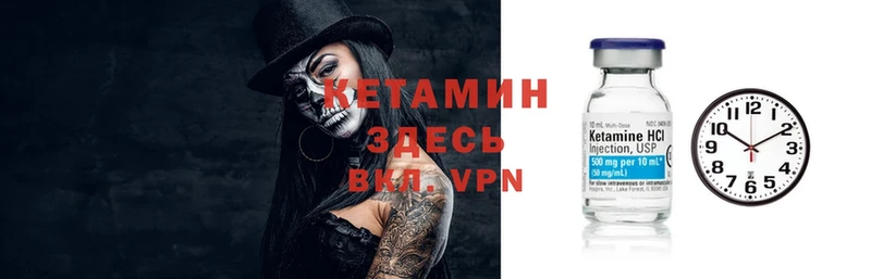 купить   Светлоград  Кетамин ketamine 