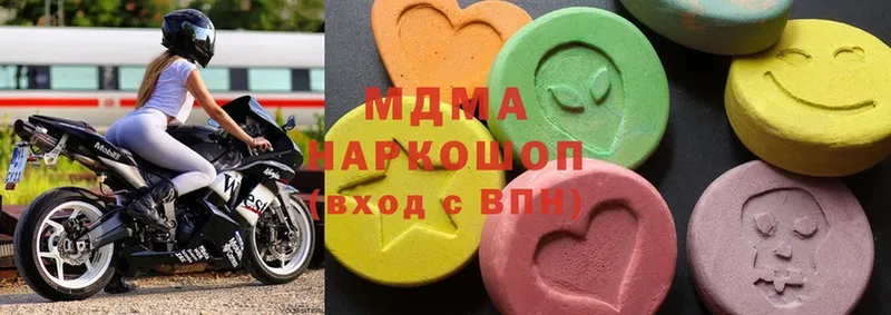 MDMA crystal  Светлоград 